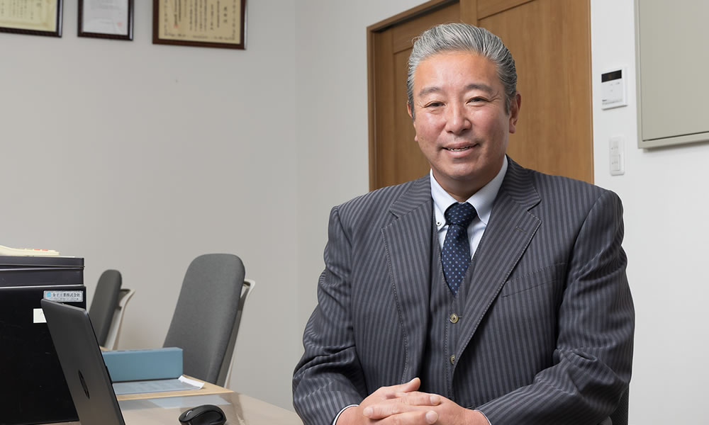 代表取締役社長　齋藤 進